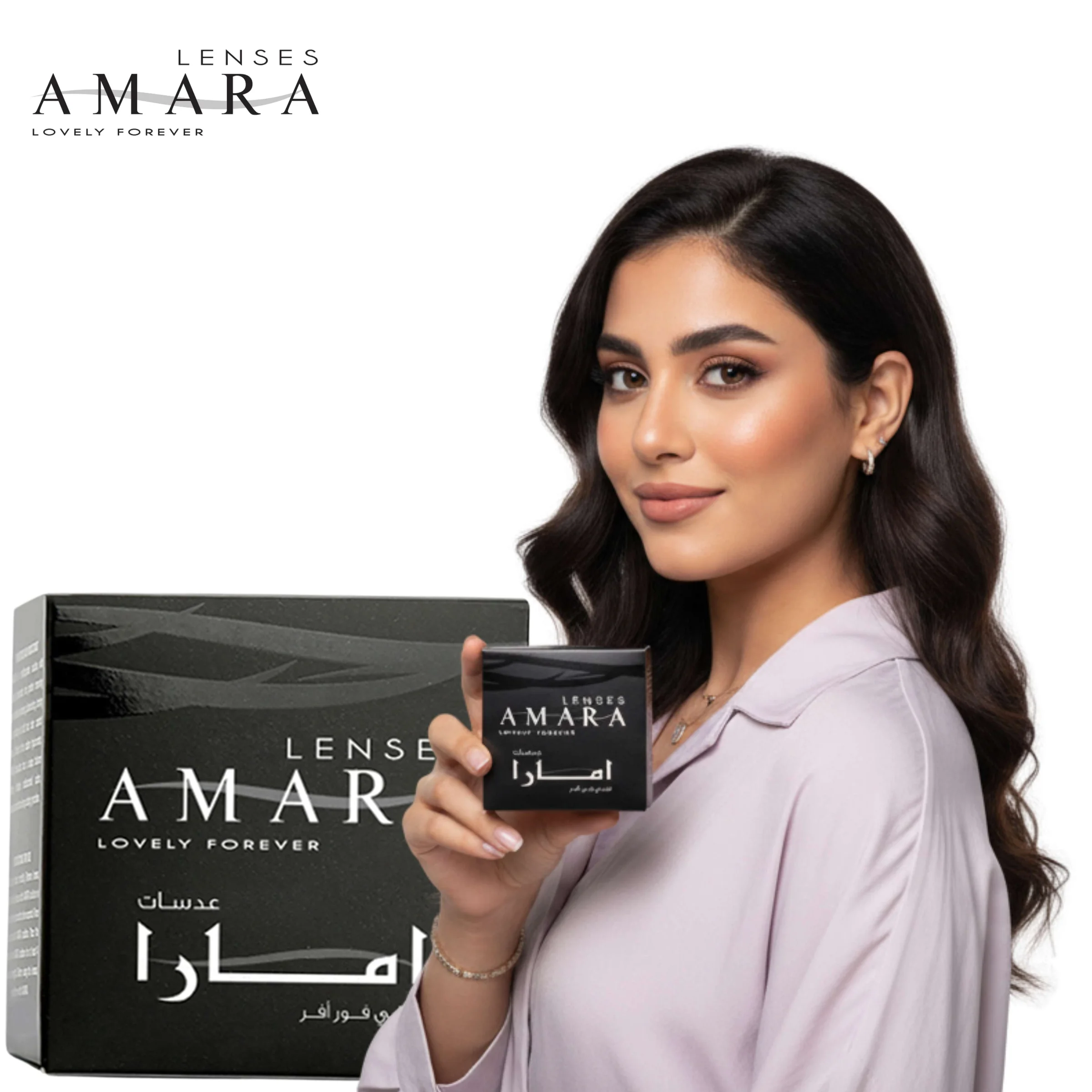 AMARA MONTHLY
